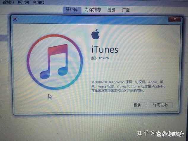 苹果刷机itunes