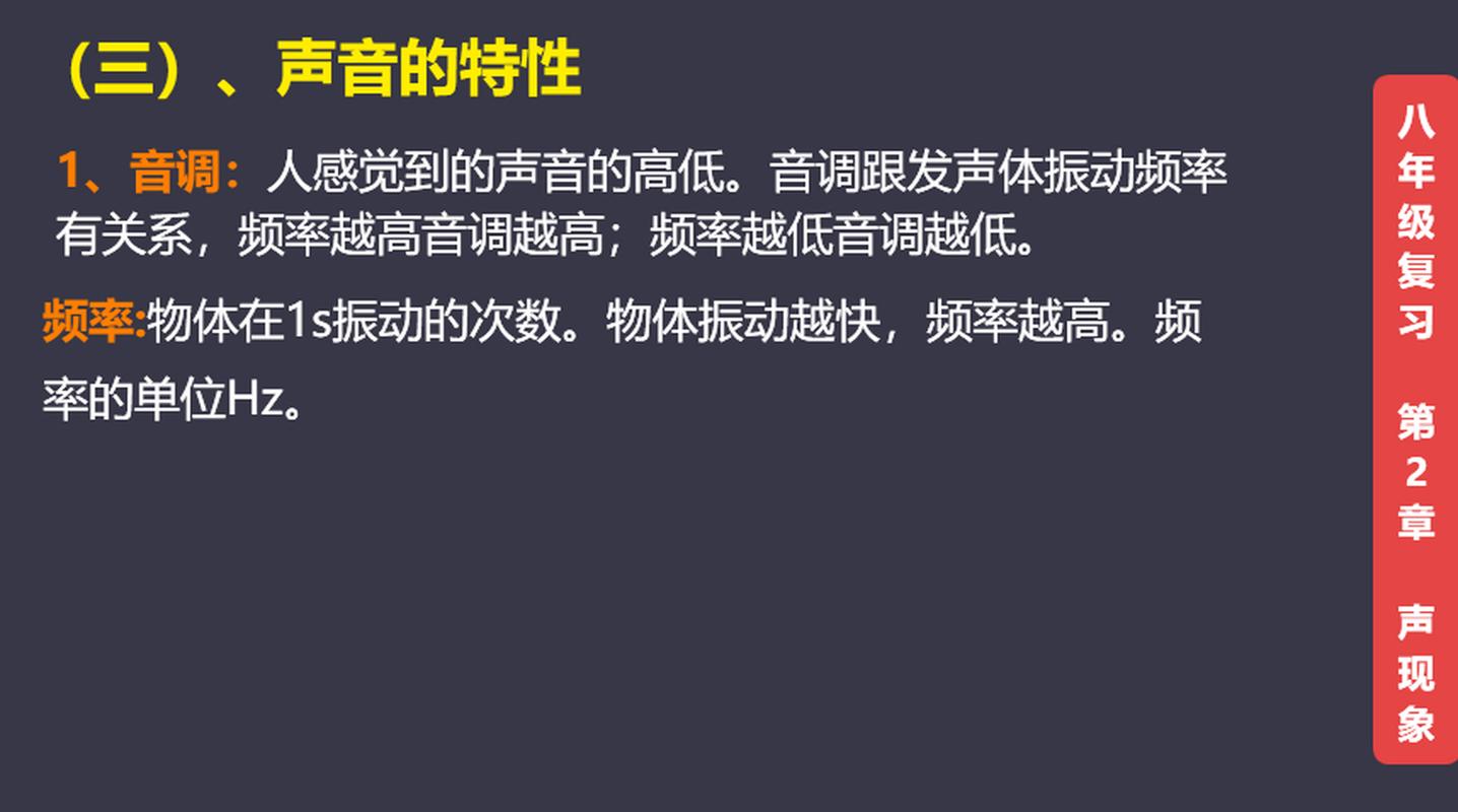 感觉自己说话声音难听