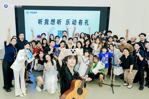 华为推广曲