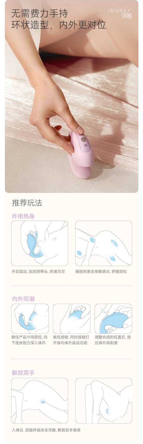跳蛋结构怎么拆解