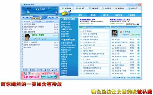 酷狗音乐以前的版本