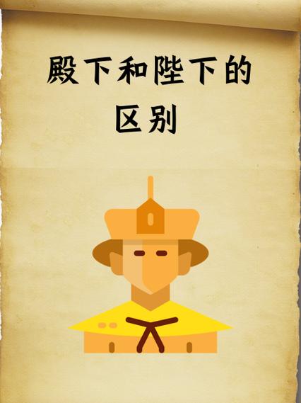 陛下要爬墙