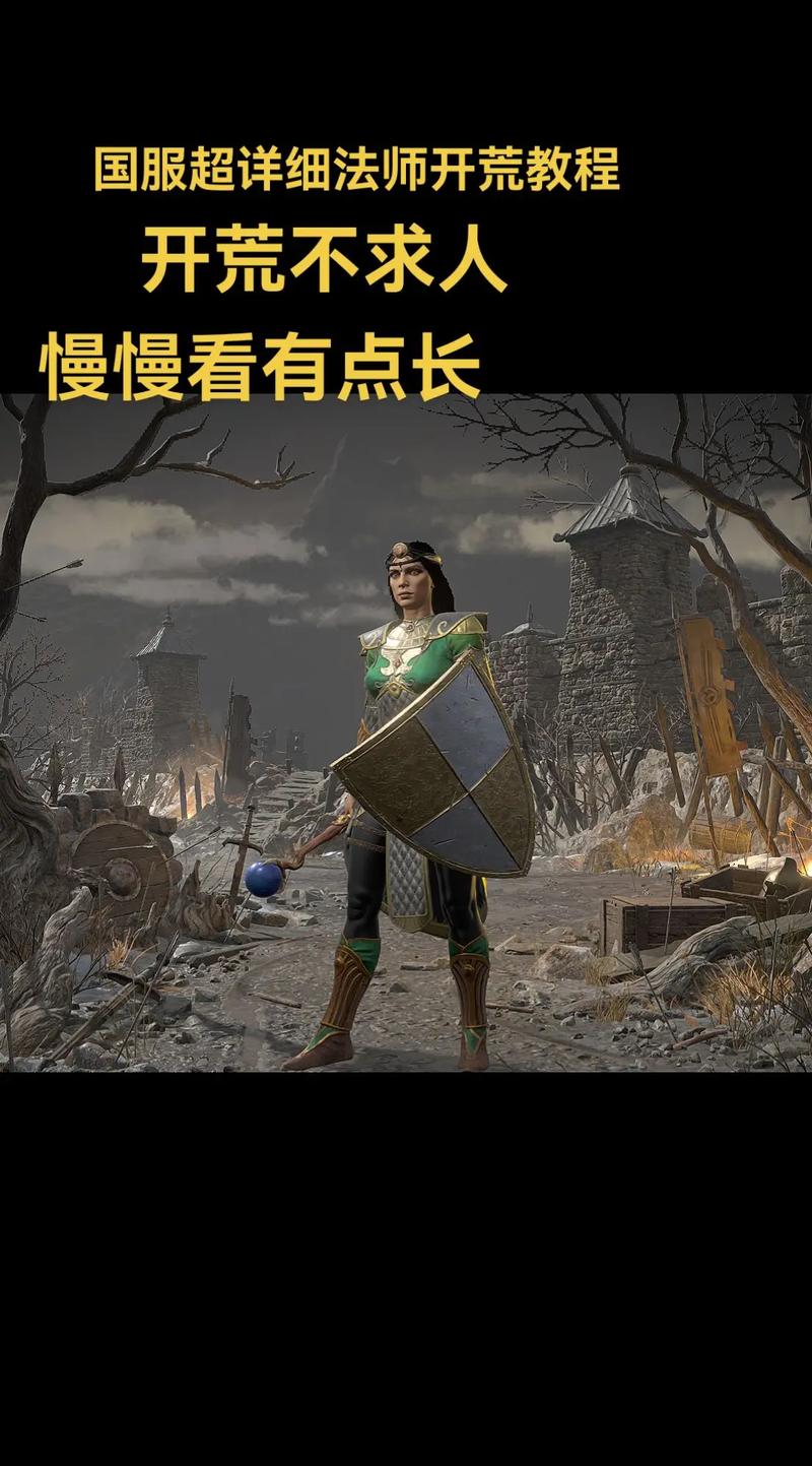 暗黑2重制版双梦法师牛