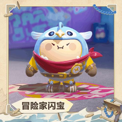 小蓝皮抽盲盒文明