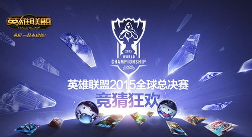 可以提前猜世界杯冠军吗