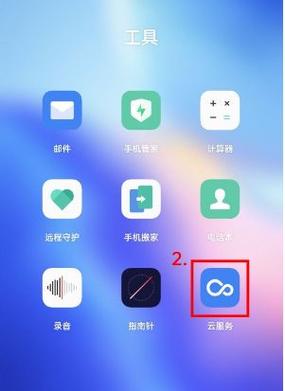 oppo相册怎么转到小米手机缩略图