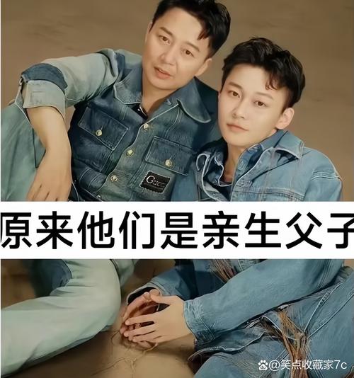 父子两人齐上阵中字头