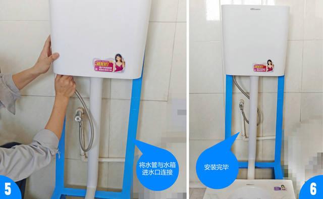 冲厕水箱安装视频教程
