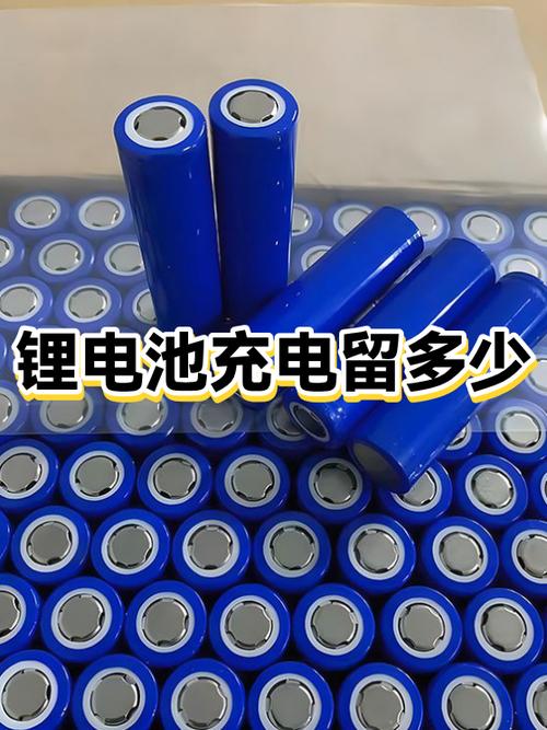4825安锂电池能跑多少公里