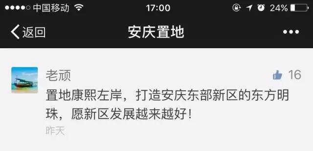 移动光速卡怎么用
