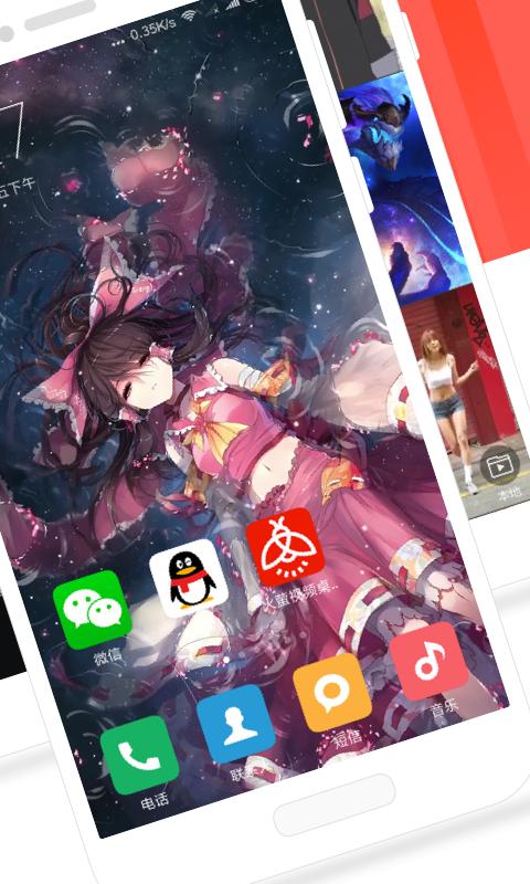 火萤视频桌面手机版ios