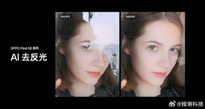 华为p30拍照反光怎么办缩略图