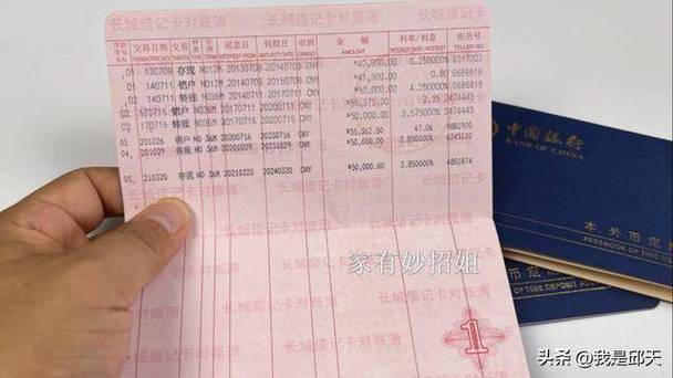 存款单存折银行卡这三种有什么区别