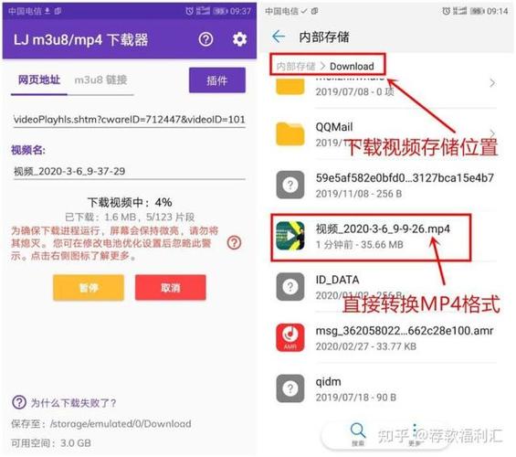安卓手机怎么下载网页视频