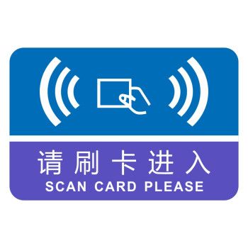 忘记刷第二次卡对费用的影响