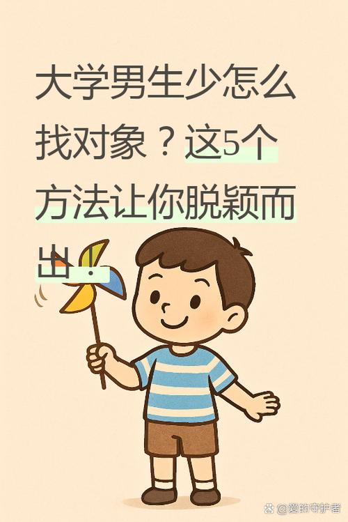 别人说我没对象怎么怼图标
