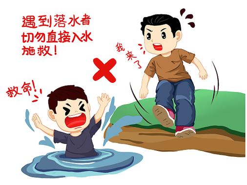 发生未知错误缩略图