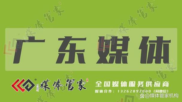 深圳电视服务热线电话