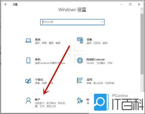 windows怎么删除密码开机