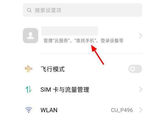 oppo手机出厂日期查询