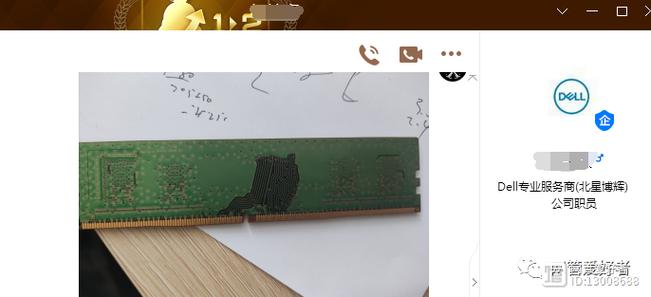 dell三黄灯一白灯交替闪烁截图