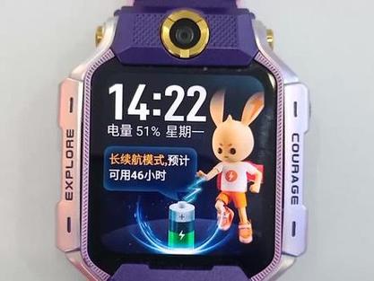 小天才手表如何开启续航模式
