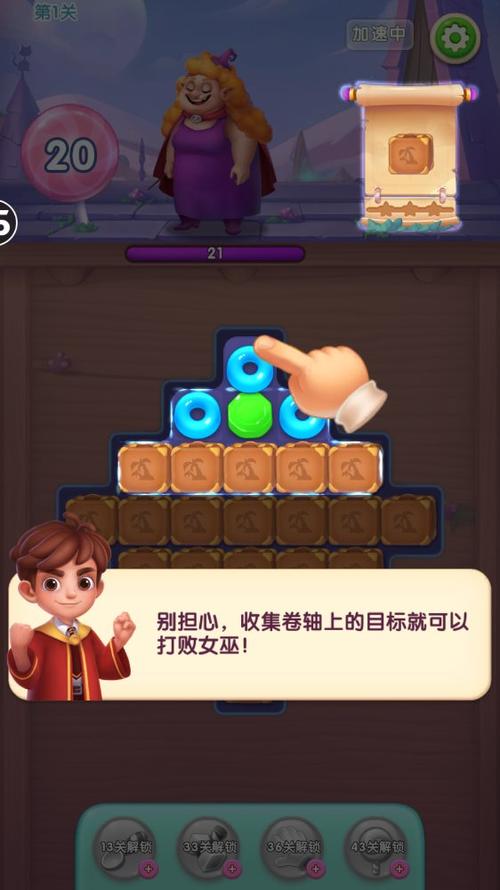 宾果消消消2025最新破解