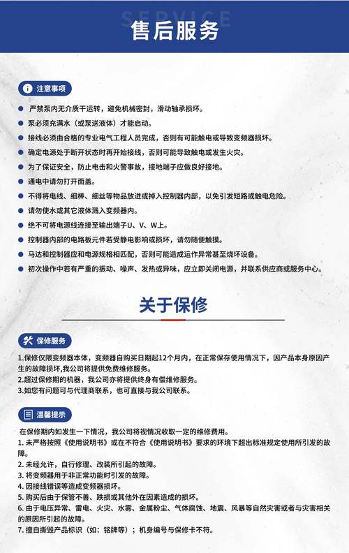 无锡苹果售后服务维修点在哪里呢