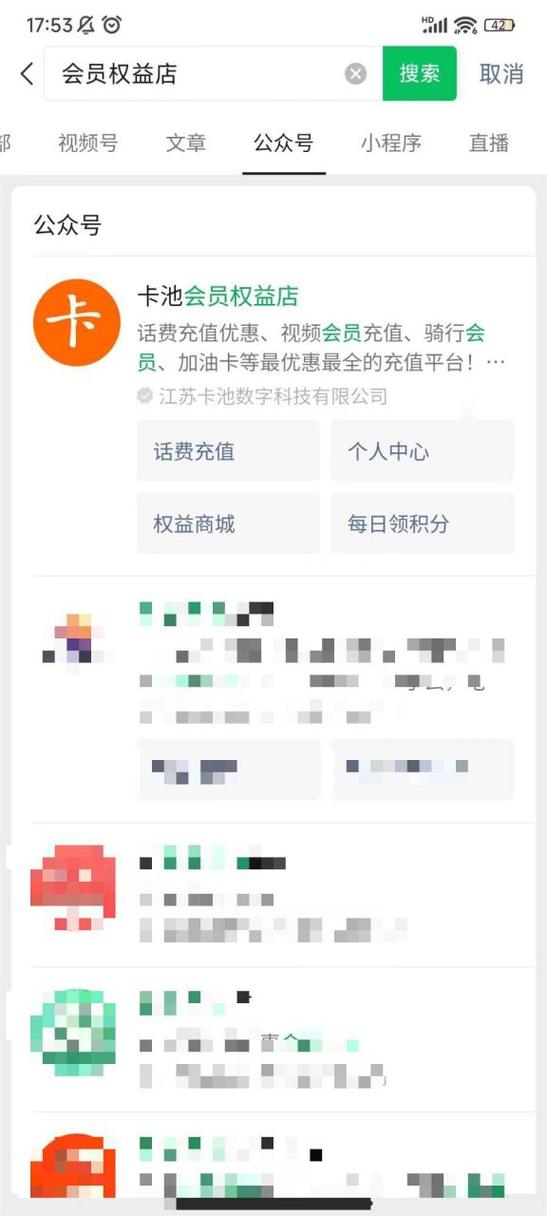 腾讯权益兑换中心图标