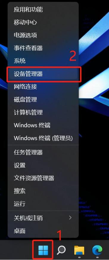 360任务栏搜一下怎么关闭