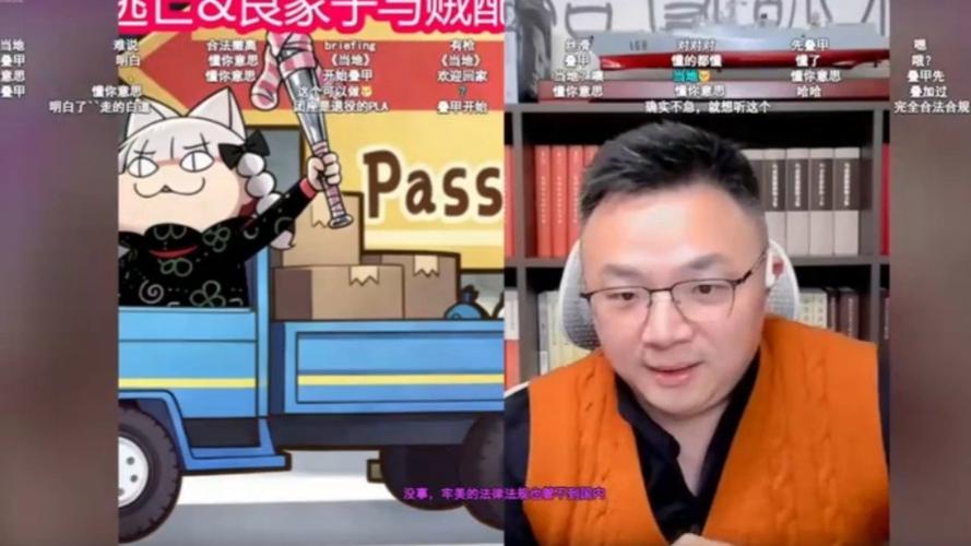 牢a为什么叫牢a
