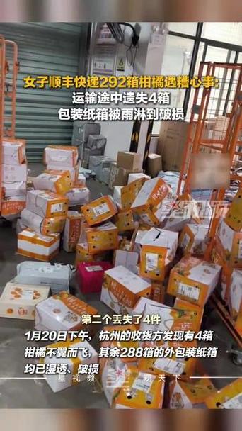 快递中途破损怎么处理