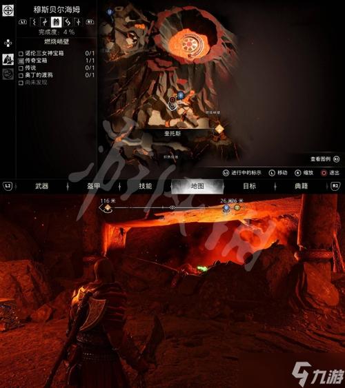 穆斯贝尔海姆全收集