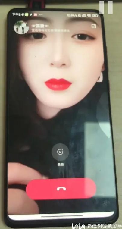 手机虚拟聊天女友
