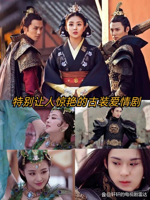 兰陵王妃分集剧情