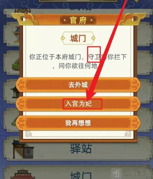 古代人生菜单内置修改器缩略图