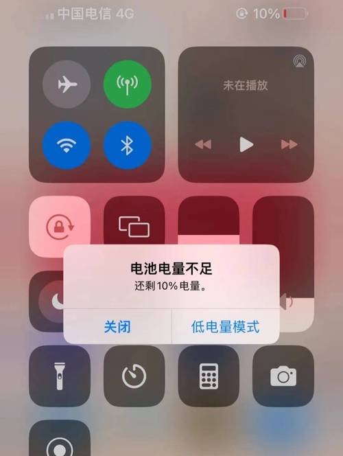 苹果主屏幕上没有时间电量显示