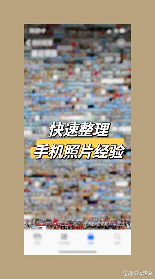新手机相册有前三年的照片