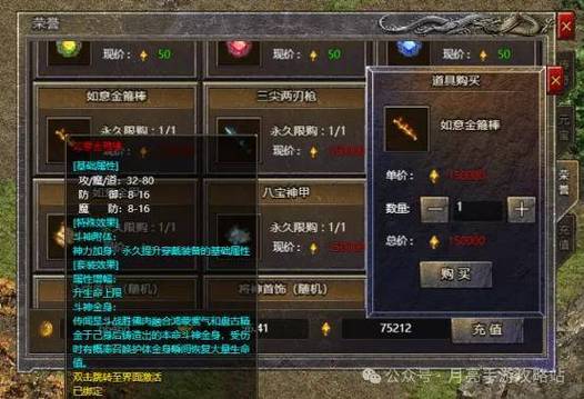 原始传奇辅助哪个最好