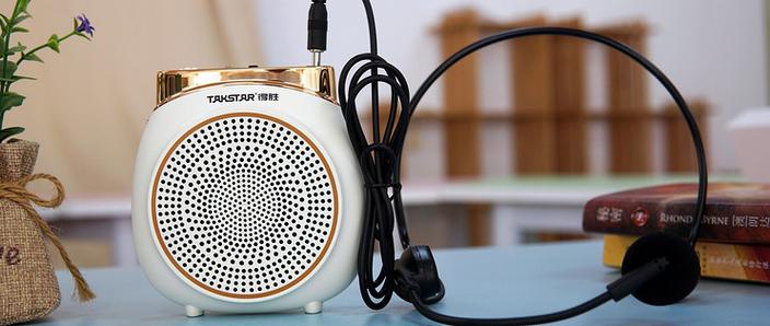 得胜扩音器报价