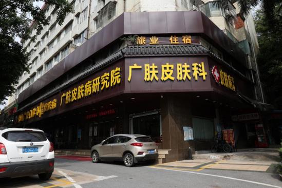 佛山皮肤医院就选广肤