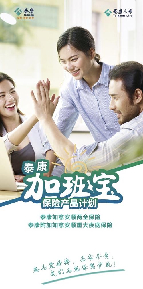 加班记录表考勤记录软件游戏截图