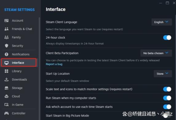steam客户端改成中文