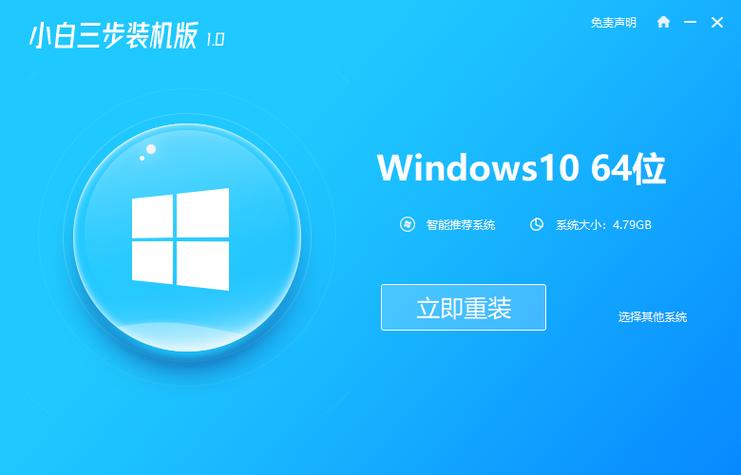 极致游戏优化版win10