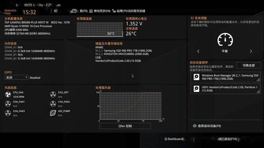 华硕重炮手bios设置图标
