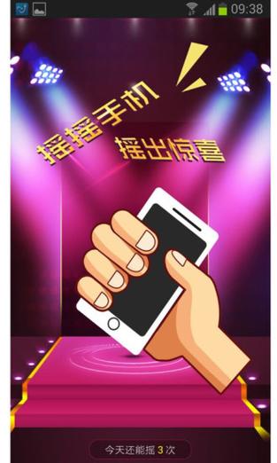 掌尚欧亚