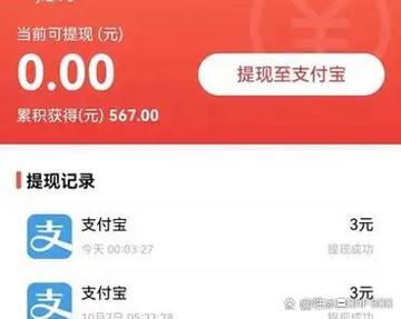 支付宝走路线如何获得更多金币