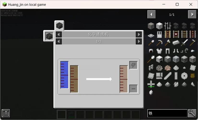 minecraft通用机械教程