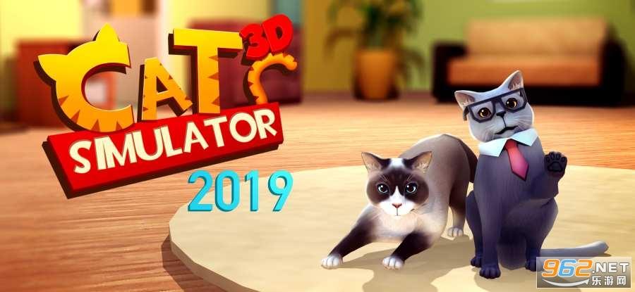 Cat Simulator 3D