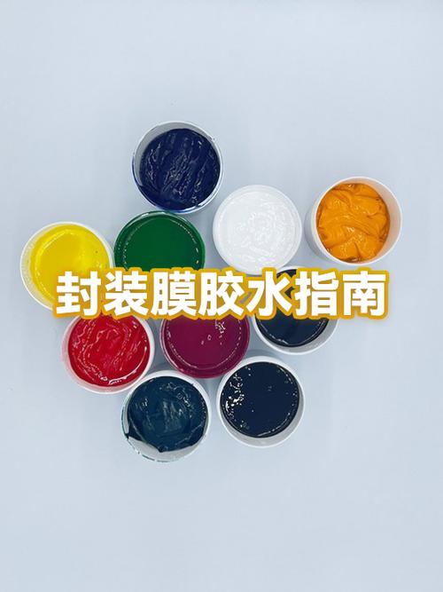 手机膜胶水粘屏幕怎么去除